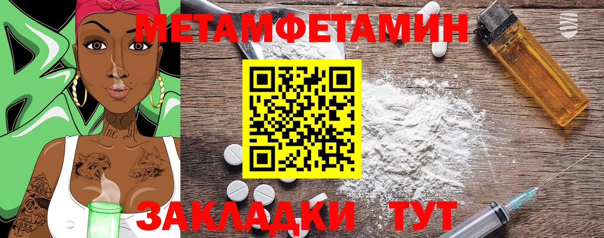 АМФЕТАМИН 98% Сорочинск