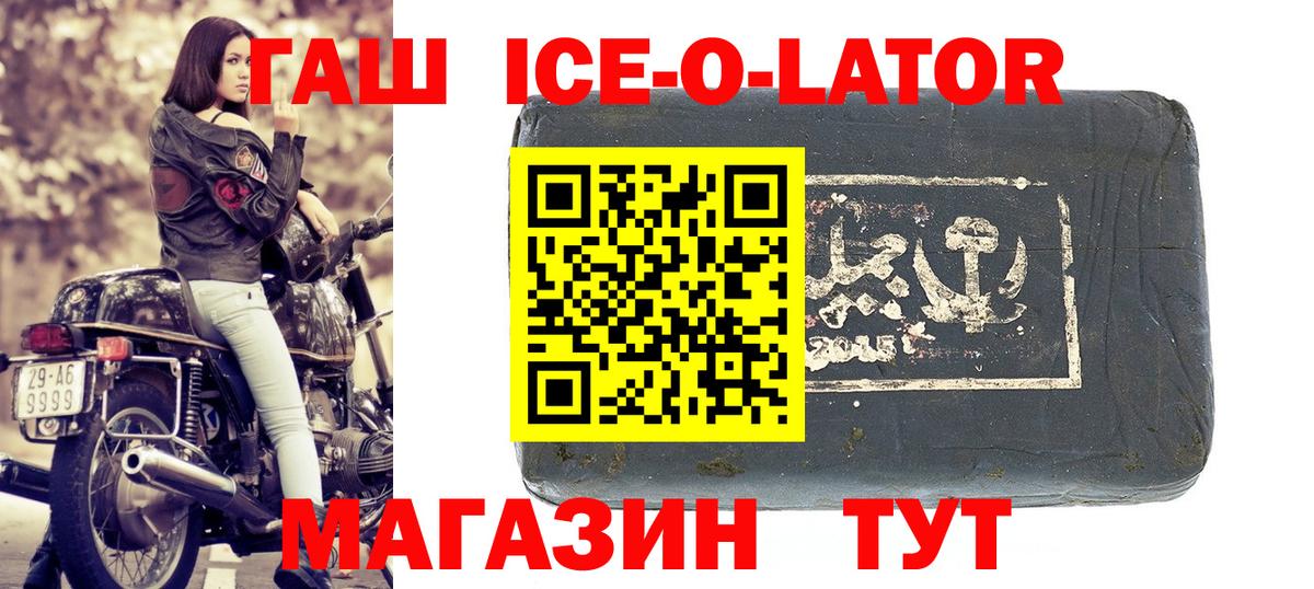 МЕТАДОН  Вход с VPN  Мефедрон   Cocaine  Сорочинск  МАРИХУАНА  Гашиш 