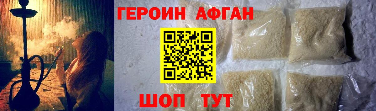 Меф мяу мяу Сорочинск