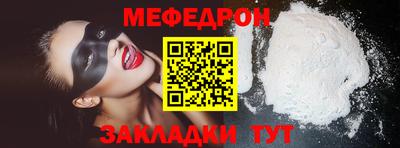 прущая мука Кимры