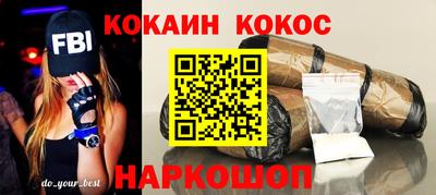 ешки Кингисепп