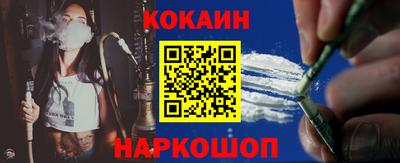 амфетамин Наро-Фоминск