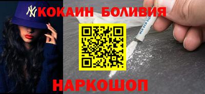 молекула духа Кинель