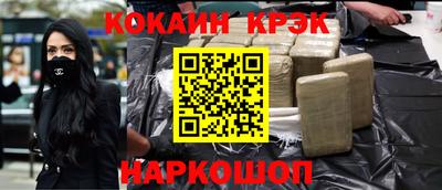 бошки Нальчик