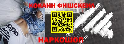 молекула духа Кинель