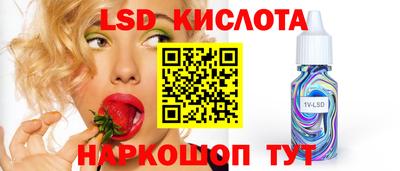 молекула духа Кинель