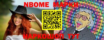 молекула духа Кинель