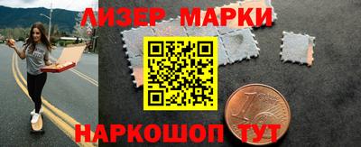 ешки Кингисепп