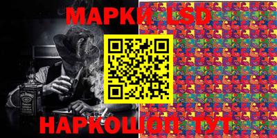 молекула духа Кинель