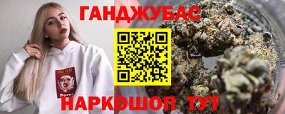 молекула духа Кинель