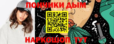 прущая мука Кимры