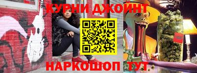 молекула духа Кинель