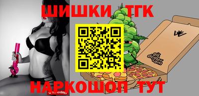 молекула духа Кинель