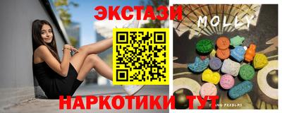 молекула духа Кинель