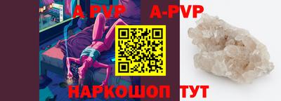 молекула духа Кинель