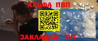 молекула духа Кинель
