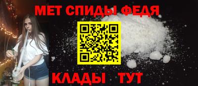 молекула духа Кинель