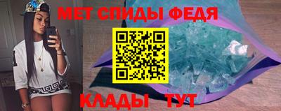 молекула духа Кинель