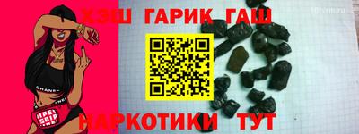 молекула духа Кинель