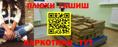 прущая мука Кимры