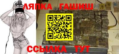 молекула духа Кинель