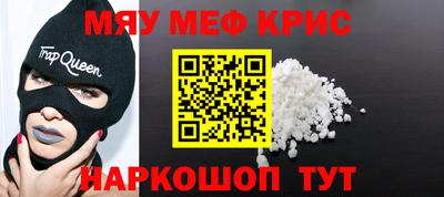 прущая мука Кимры
