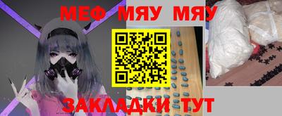 прущая мука Кимры
