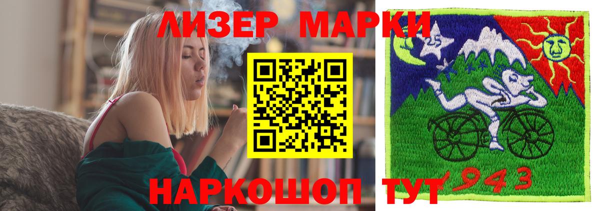 Сорочинск  LSD-25 экстази кислота  Вход с VPN  ЛСД экстази  LSD-25 экстази ecstasy 