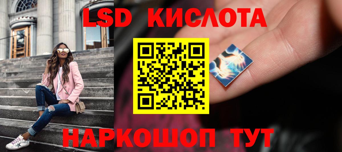 ЛСД экстази ecstasy Сорочинск