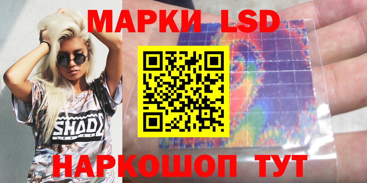 Сорочинск  Марки 25I-NBOMe 1,8мг  Вход с VPN  Марки 25I-NBOMe 1,8мг 
